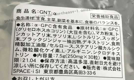 GNT󂯎